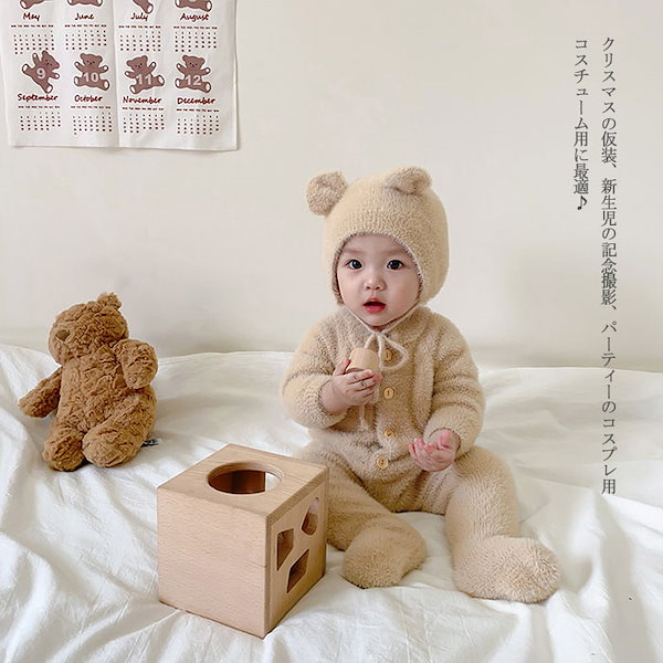 Qoo10] くまちゃん 着ぐるみ 熊耳 ロンパース