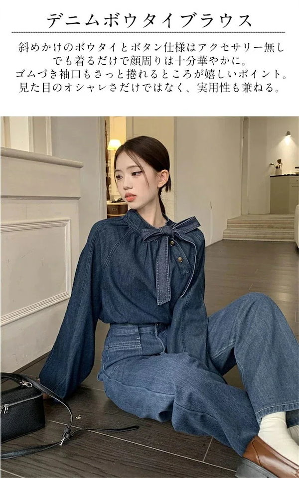 Qoo10] ボウタラウス デニム ボウタイ ブラウス