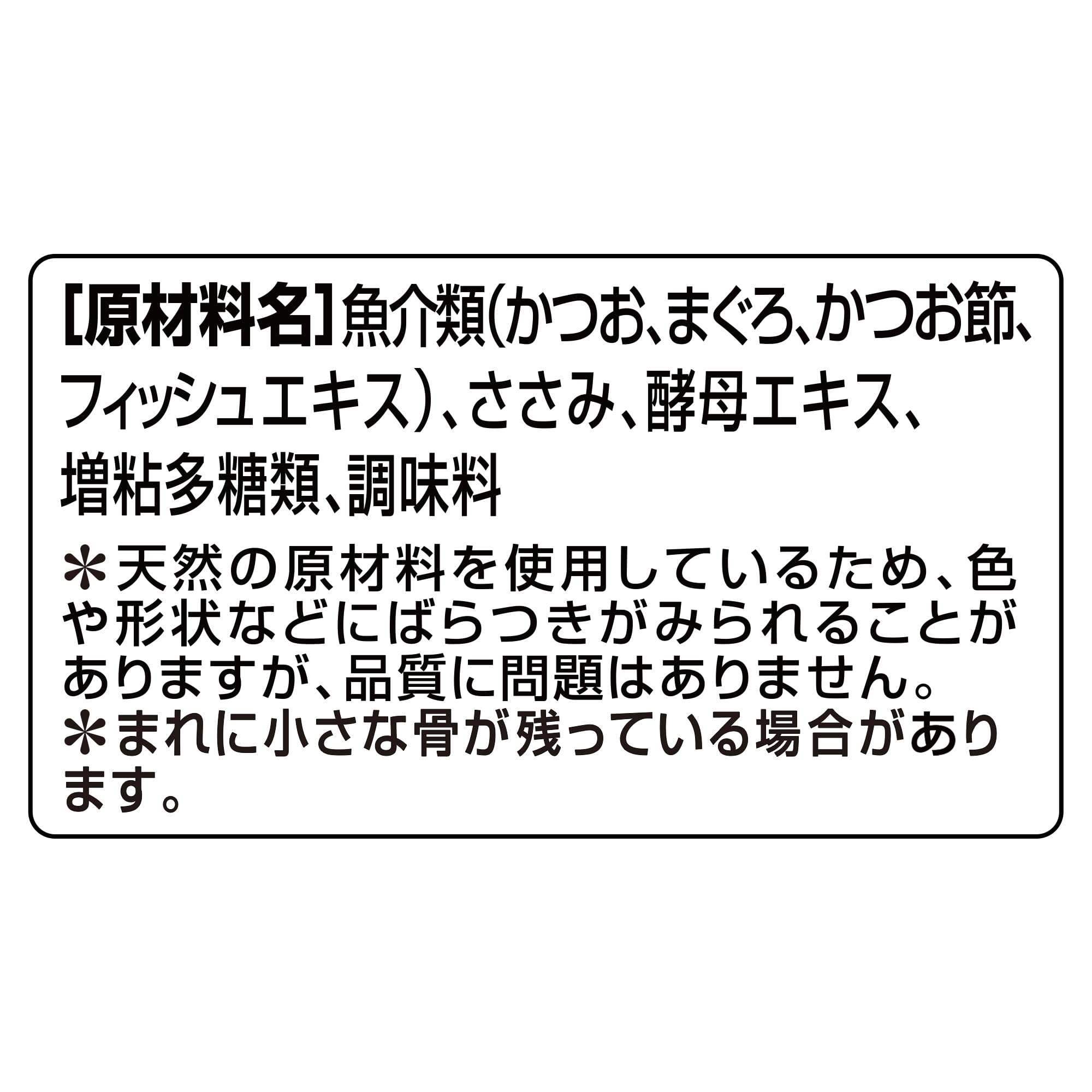 銀のスプーン缶 お魚とささみミックスかつお節入り 70g×48個入 【ケース販売】 銀のスプーン缶 お魚とささみミックスかつお節入り 70g×48個入 【ケース販売】