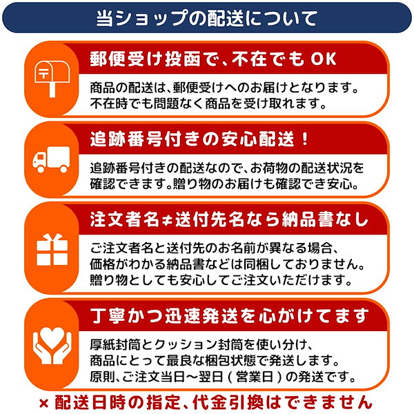 Qoo10] 置き配 お願い ステッカー 置き配お願い