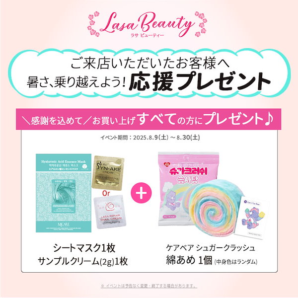 トラベルセットまとめ売り韓国フェイスパック試供品100点以上 破格(追記) ✓ \NEW/ 韓国のフェイスパック🇰🇷 | ショップニュース | 武蔵