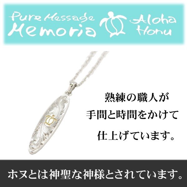 【即納】アロハホヌ メンズ ネックレス ステンレス ボード イエローゴールド ALOHA HONU レディース ハワイアンジュエリー ハワイアン ジュエリー ブランド ペア アクセサリー 安い 【即納】アロハホヌ メンズ ネックレス ステンレス ボード イエローゴールド ALOHA HONU レディース ハワイアンジュエリー ハワイアン ジュエリー ブランド ペア アクセサリー 安い