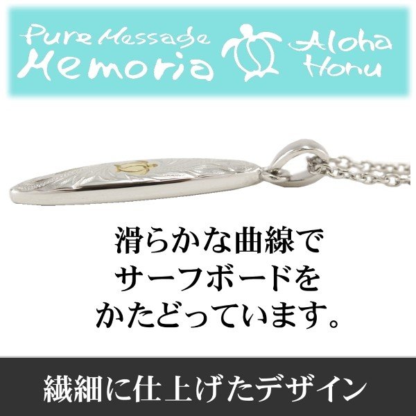【即納】アロハホヌ メンズ ネックレス ステンレス ボード イエローゴールド ALOHA HONU レディース ハワイアンジュエリー ハワイアン ジュエリー ブランド ペア アクセサリー 安い 【即納】アロハホヌ メンズ ネックレス ステンレス ボード イエローゴールド ALOHA HONU レディース ハワイアンジュエリー ハワイアン ジュエリー ブランド ペア アクセサリー 安い