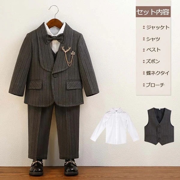 【急速出荷!】子供タキシード ピアノ発表会 入園式 入学式 ベージュ グレー キッズスーツ フォーマル ページボーイ 結婚式 合唱 舞台衣装 【急速出荷!】子供タキシード ピアノ発表会 入園式 入学式 ベージュ グレー キッズスーツ フォーマル ページボーイ 結婚式 合唱 舞台衣装