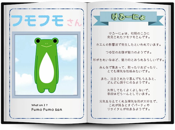 もふケロさま専用ページ もふまろ様の専用ページ Hamu様さ専用 まろ 様 ☆【moumouさま専用