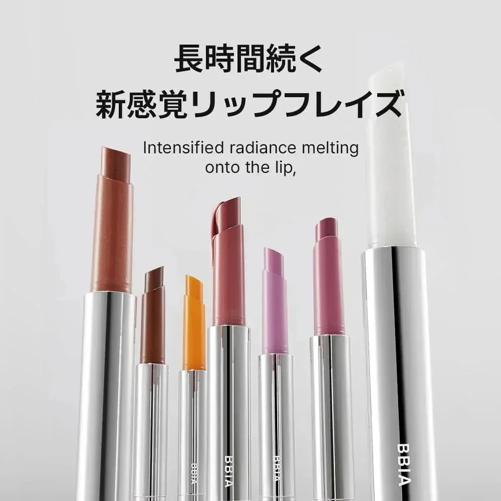 Qoo10] BBIA オーバーグレイズスティック #09 ライ