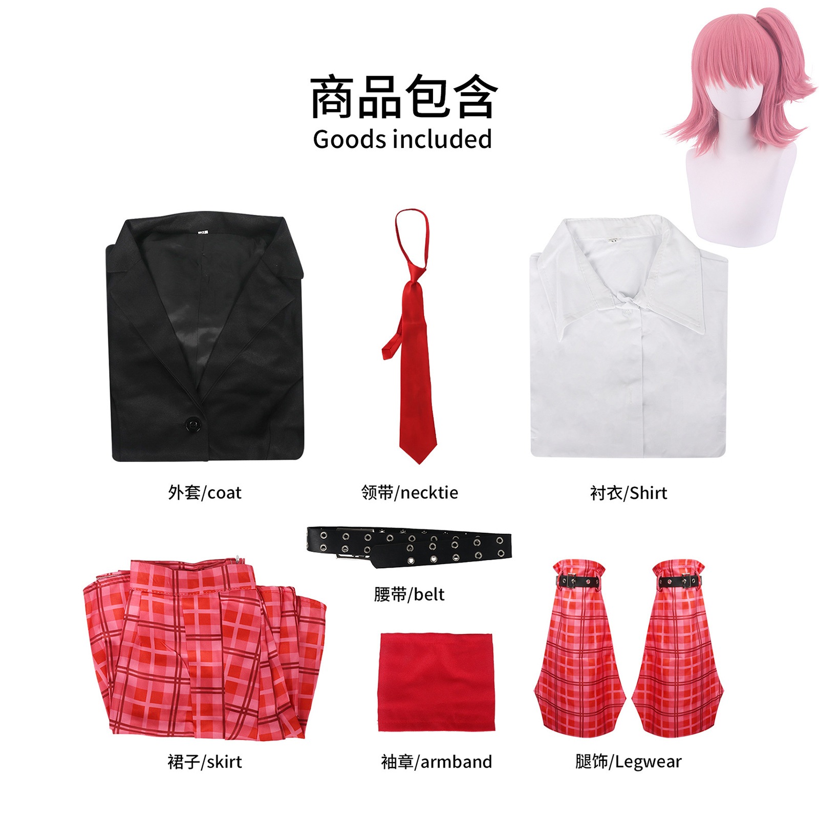 Guarding Sweetheart Cos Clothingniansen Yameng Cos Bianli Weishi Cos Mashima Rimo Animation Uniorm Guarding Sweetheart Cos Clothingniansen Yameng Cos Bianli Weishi Cos Mashima Rimo Animation Uniorm