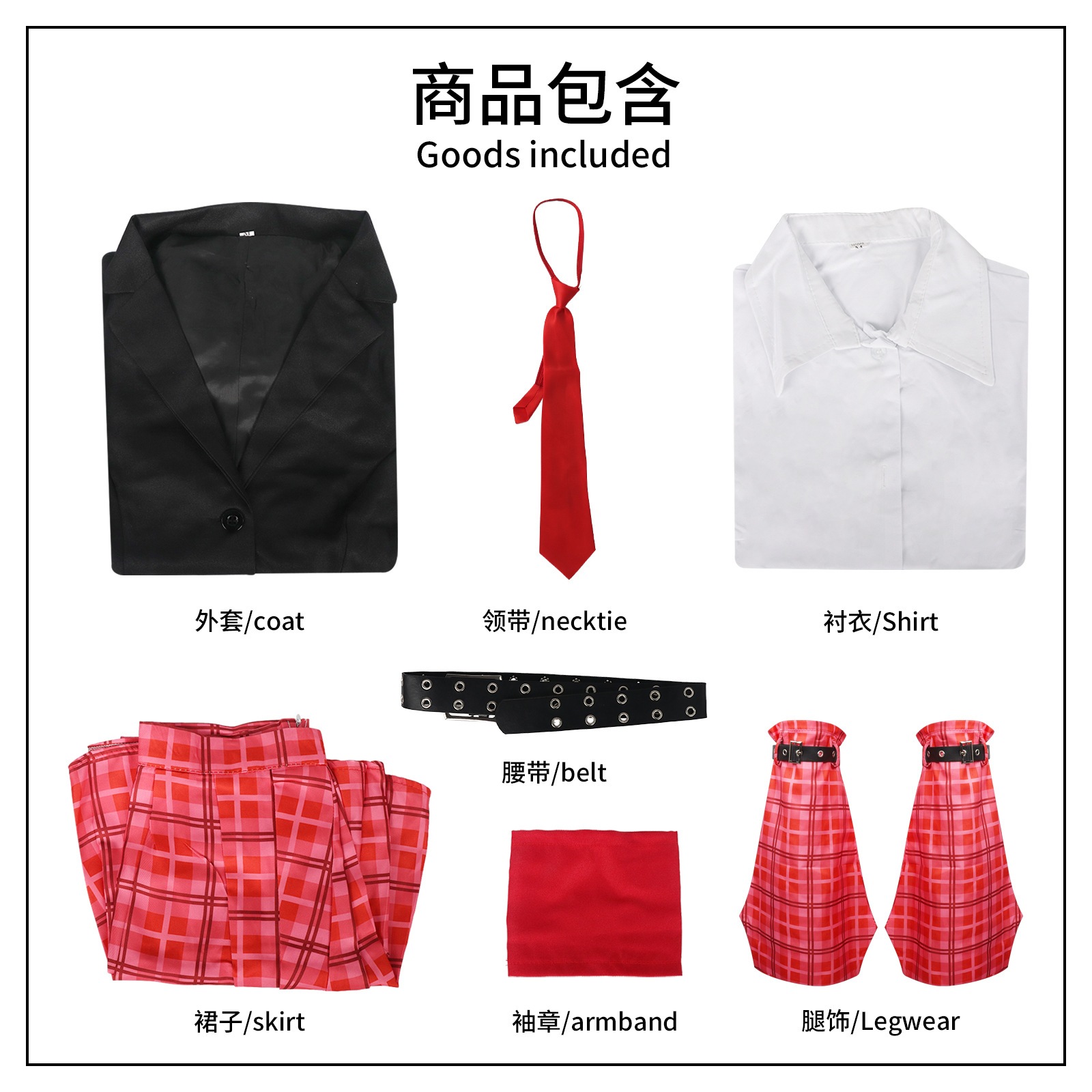 Guarding Sweetheart Cos Clothingniansen Yameng Cos Bianli Weishi Cos Mashima Rimo Animation Uniorm Guarding Sweetheart Cos Clothingniansen Yameng Cos Bianli Weishi Cos Mashima Rimo Animation Uniorm