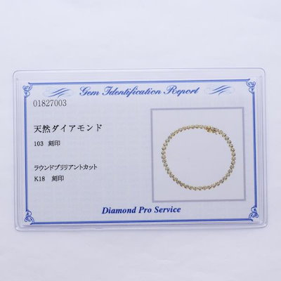 定番高評価 K18 18金 YG ブレスレット ダイ : 腕時計・アクセサリー NEW定番