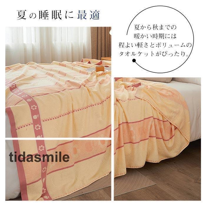 ソファー用 肌布団 夏用 夏布団 200×230cm 通気 ブランケット タオルケット タオル コットンケット 丸洗いOK 肌掛け布団 吸湿 キルトケット 綿100% ソファー用 肌布団 夏用 夏布団 200×230cm 通気 ブランケット タオルケット タオル コットンケット 丸洗いOK 肌掛け布団 吸湿 キルトケット 綿100%