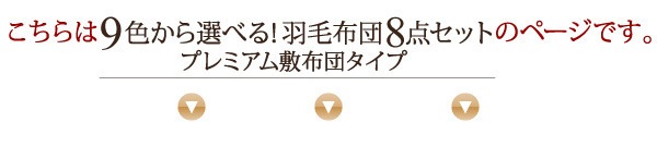 04020199656050 グースタ... : 寝具・ベッド・マットレス : 9色から選べる羽毛布団シリーズ 最安値安い