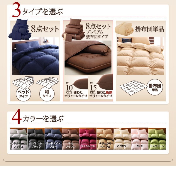 04020199656050 グースタ... : 寝具・ベッド・マットレス : 9色から選べる羽毛布団シリーズ 最安値安い