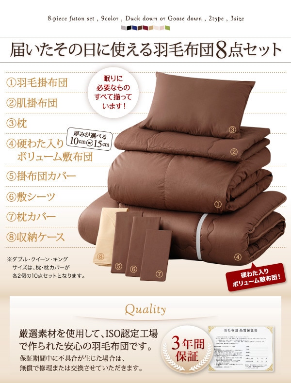 04020199656050 グースタ... : 寝具・ベッド・マットレス : 9色から選べる羽毛布団シリーズ 最安値安い