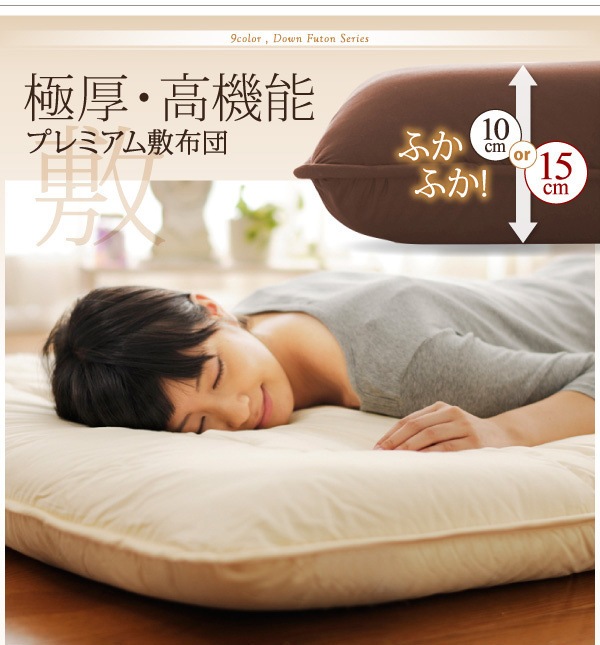 04020199656050 グースタ... : 寝具・ベッド・マットレス : 9色から選べる羽毛布団シリーズ 最安値安い