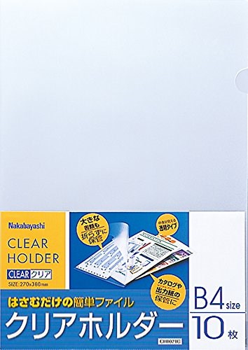 Qoo10] ナカバヤシ ナカバヤシ クリアホルダーB4 10枚