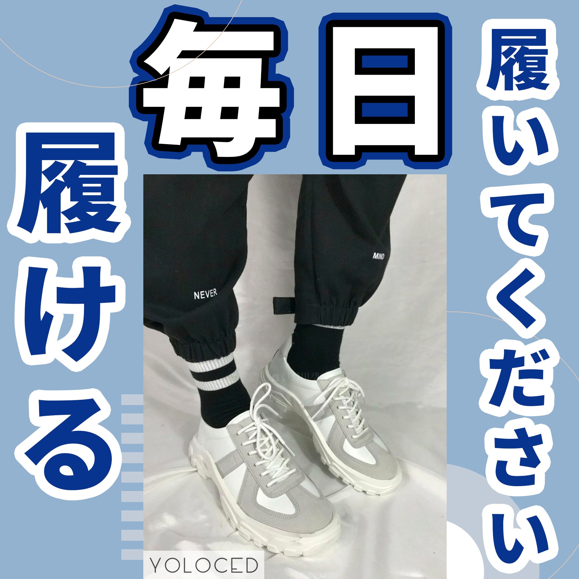 割引価格 4 5cm身長up ブロック 春夏秋冬 オシャレ かっこいい メンズファッション カジュアル キレイめ 韓国 ホワイトグレー シークレットシューズ スニーカー ダッド カジュアル サイズ 27 5cm 取り寄せ2 4週間前後 Www Pulse Orange Cm