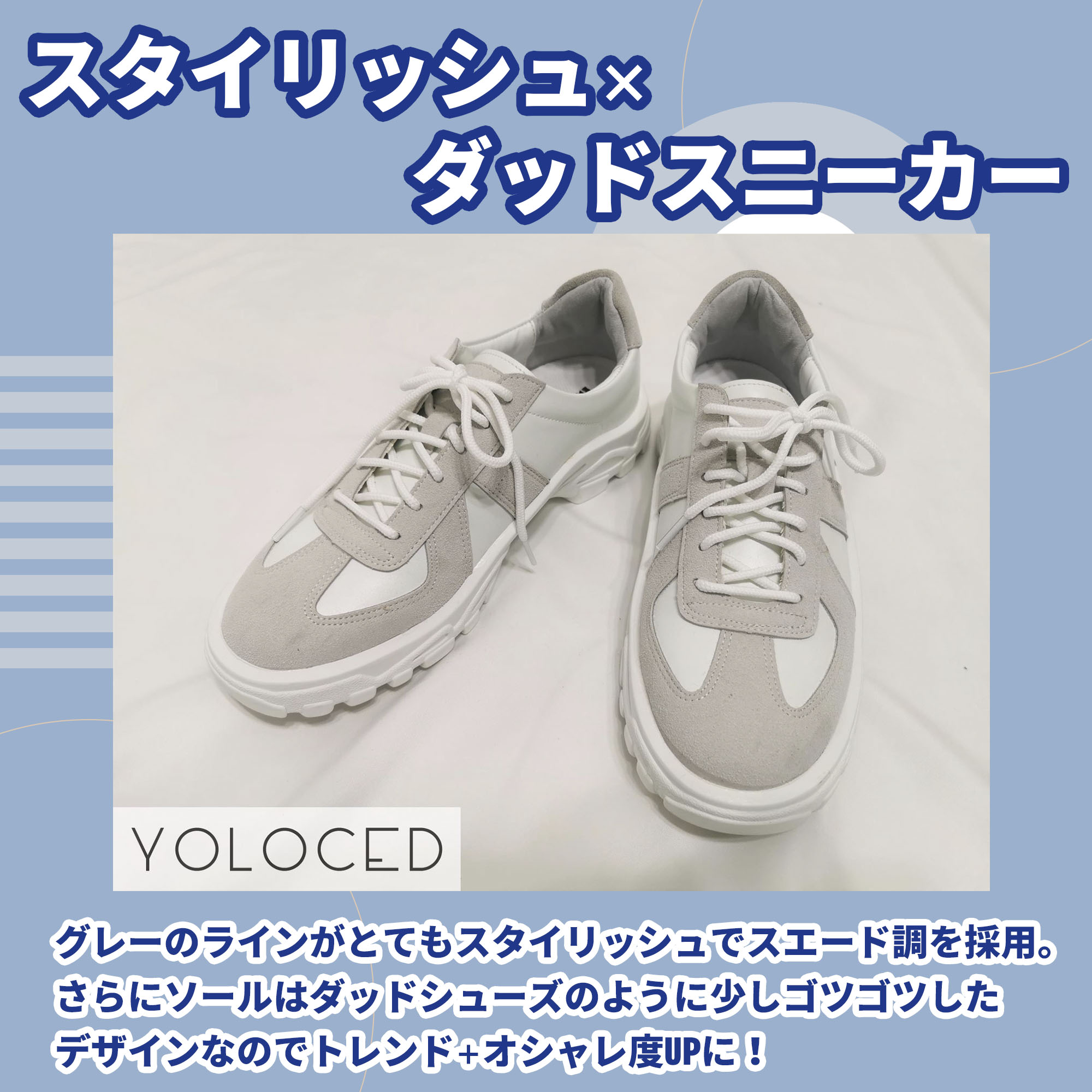 割引価格 4 5cm身長up ブロック 春夏秋冬 オシャレ かっこいい メンズファッション カジュアル キレイめ 韓国 ホワイトグレー シークレットシューズ スニーカー ダッド カジュアル サイズ 27 5cm 取り寄せ2 4週間前後 Www Pulse Orange Cm