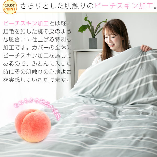 Qoo10] COLORS 布団カバー セット 4点セット ダブル