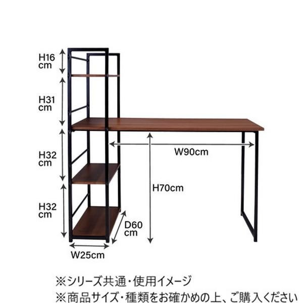 東谷 デスク ブラウン PT-461BR 東谷 デスク ブラウン PT-461BR