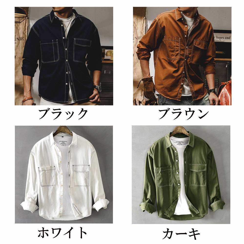 シャツ メンズ デニムカラーシャツ 暖かい スーツ ブランド オフィス フランネル 厚手 秋 ビジネス 冬 白 仕事 オシャレ しわになりにくい 肌着 黒 春 カジュアル フォーマル おしゃれ 襟付き シャツ メンズ デニムカラーシャツ 暖かい スーツ ブランド オフィス フランネル 厚手 秋 ビジネス 冬 白 仕事 オシャレ しわになりにくい 肌着 黒 春 カジュアル フォーマル おしゃれ 襟付き