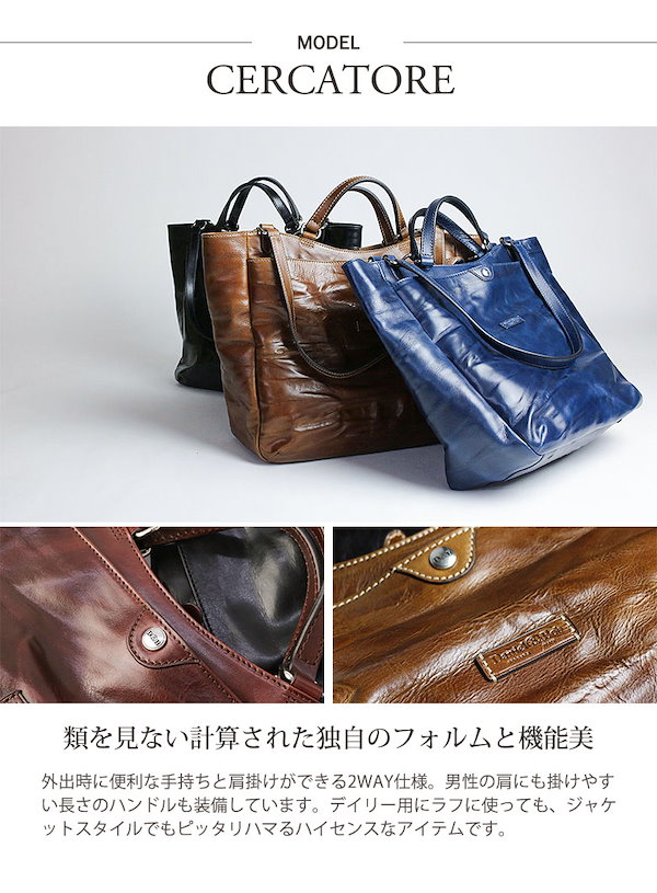 ダニエル&ボブ トートバッグ CERCATORE-35.1 RODI A715 CERCATORE-35.1 RODI｜ダニエル アンド ボブ Daniel&Bob