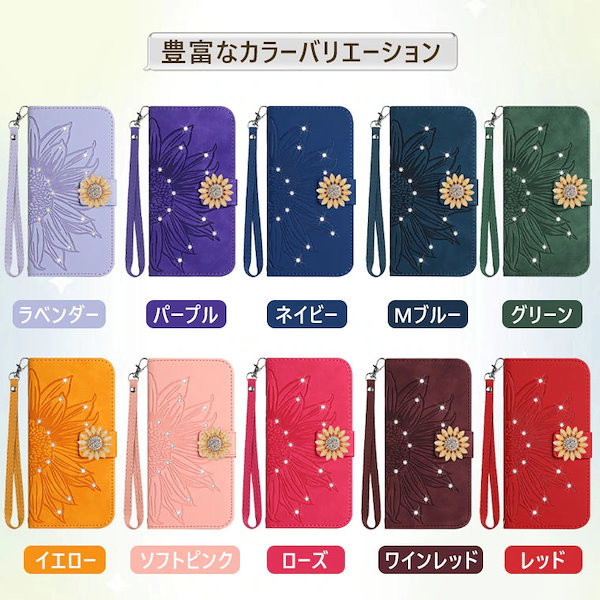 Qoo10] moto G24 ケース キラキラ 手帳