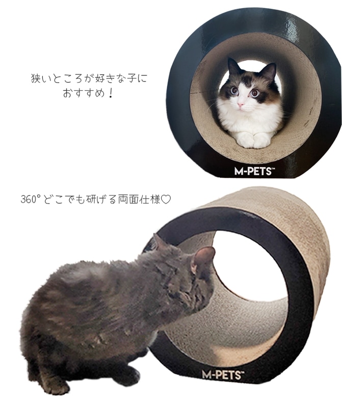 【M-PETS】Cat Scratcher 爪とぎTURSA 【M-PETS】Cat Scratcher 爪とぎTURSA