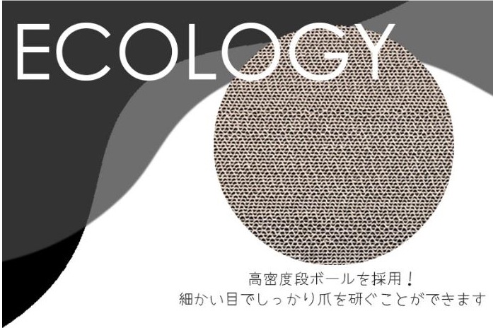 【M-PETS】Cat Scratcher 爪とぎTURSA 【M-PETS】Cat Scratcher 爪とぎTURSA