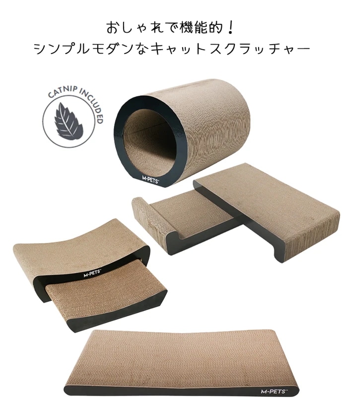 【M-PETS】Cat Scratcher 爪とぎTURSA 【M-PETS】Cat Scratcher 爪とぎTURSA