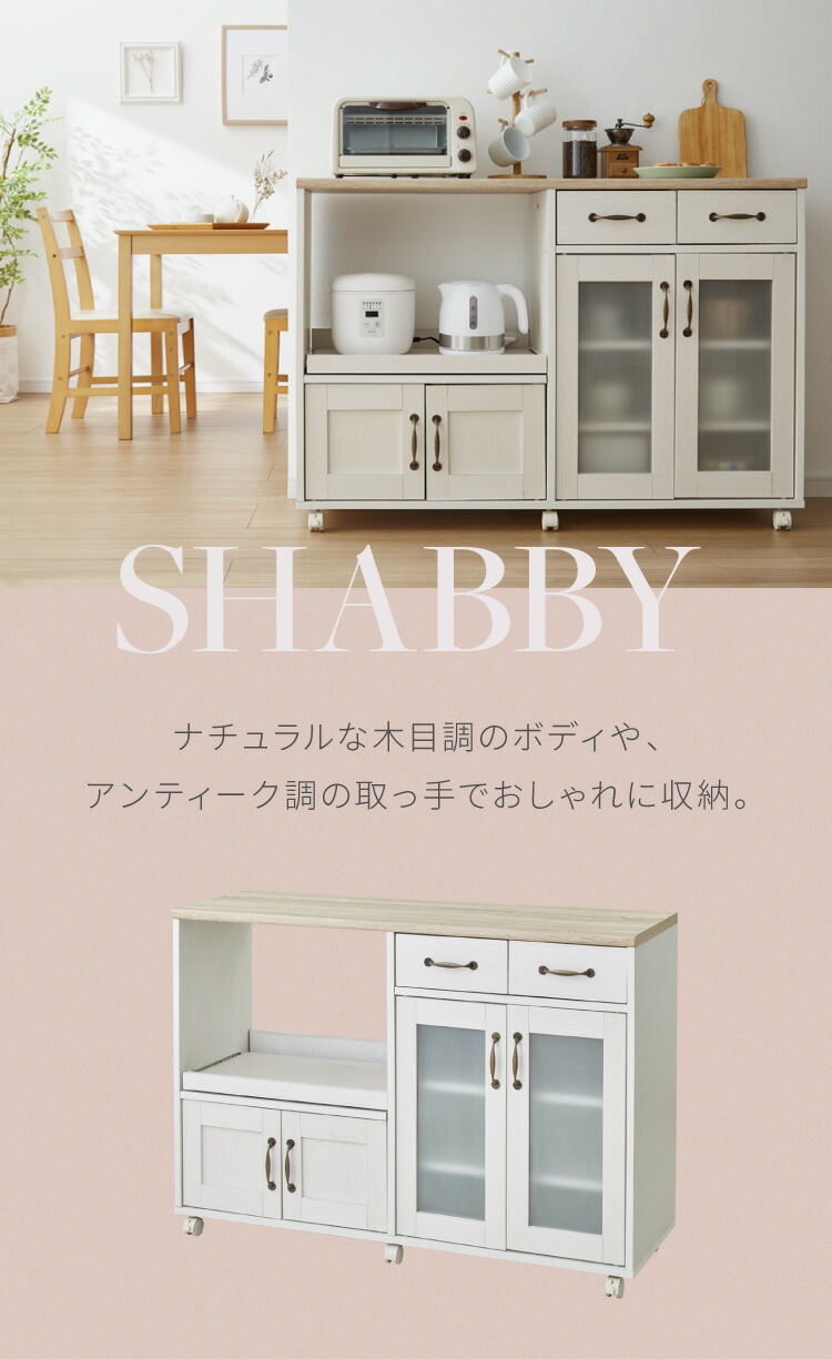 キッチンカウンター キャスター付き 幅118cm 食器棚 ロータイプ キッチンボード レンジ台 レンジボード レンジラック 大型レンジ対応 キッチンラック カップボード キッチン 収納 引き出し キッチンカウンター キャスター付き 幅118cm 食器棚 ロータイプ キッチンボード レンジ台 レンジボード レンジラック 大型レンジ対応 キッチンラック カップボード キッチン 収納 引き出し