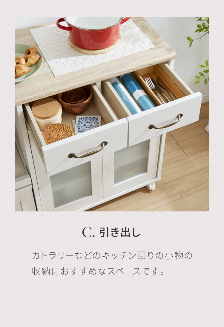 キッチンカウンター キャスター付き 幅118cm 食器棚 ロータイプ キッチンボード レンジ台 レンジボード レンジラック 大型レンジ対応 キッチンラック カップボード キッチン 収納 引き出し キッチンカウンター キャスター付き 幅118cm 食器棚 ロータイプ キッチンボード レンジ台 レンジボード レンジラック 大型レンジ対応 キッチンラック カップボード キッチン 収納 引き出し