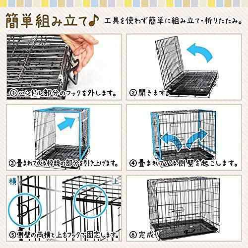 ペットケージ 折り畳み式 犬用ケージ トレー付き XSサイズ ワンちゃん 犬小屋 組み立て簡単 猫用 小型犬 中型犬 大型犬 引き出しトレー