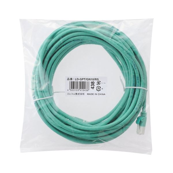 CAT6対応 爪折れ防止 LANケーブル 10m／簡易パッケージ仕様（グリーン） (×10セット)