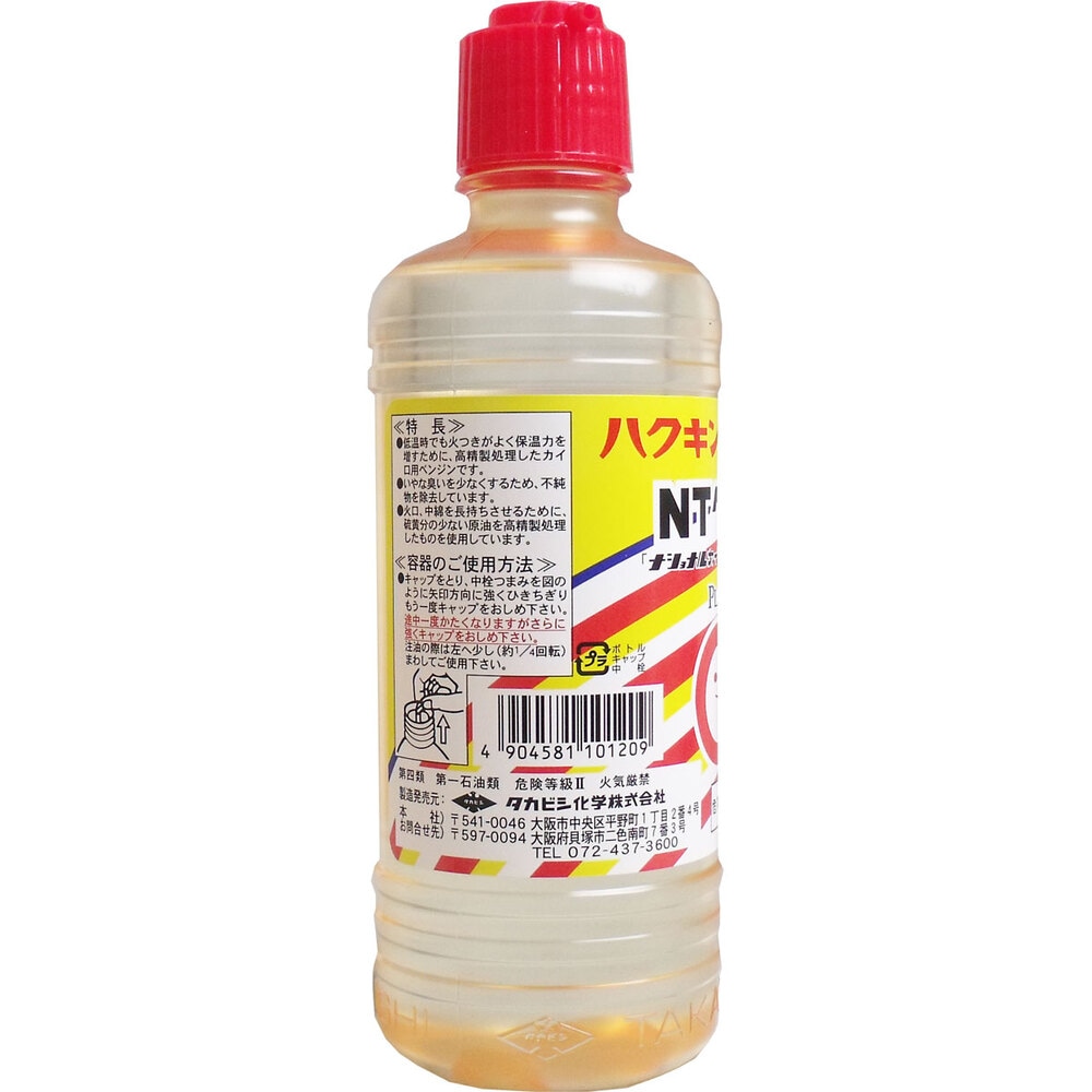 Qoo10] ハクキンカイロ指定 NTベンジン 500