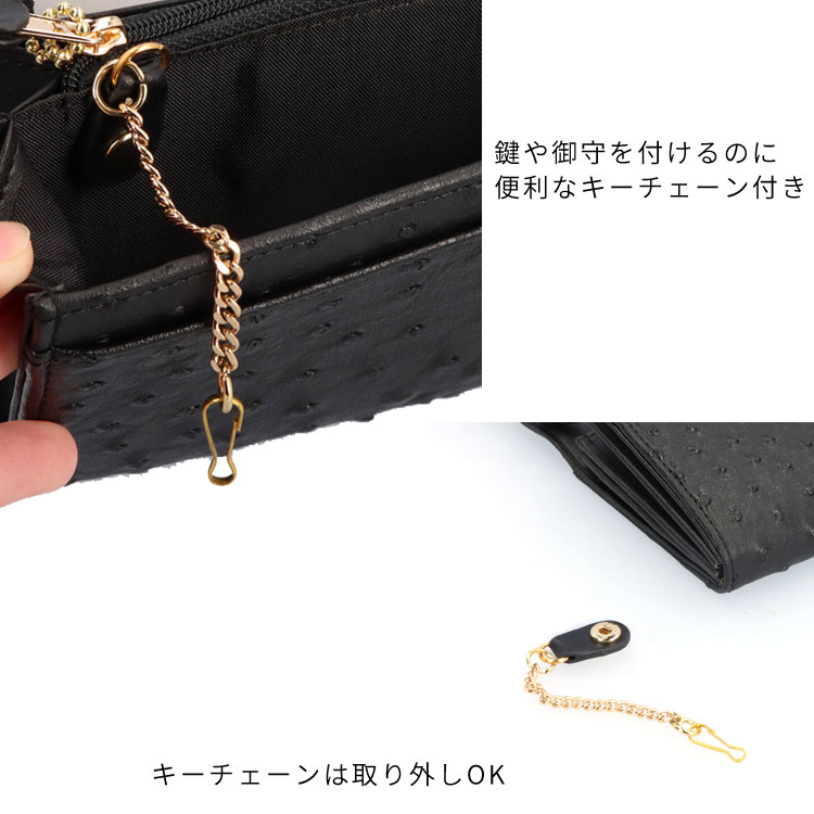 【お種銭付】 アイザック・バレンチノ 長財布 ギャルソン 4092 かぶせ 大容量 オーストリッチ型押し キーチェーン付き 合皮 メンズ レディース ギフト プレゼント アイザックバレンチノ 【お種銭付】 アイザック・バレンチノ 長財布 ギャルソン 4092 かぶせ 大容量 オーストリッチ型押し キーチェーン付き 合皮 メンズ レディース ギフト プレゼント アイザックバレンチノ