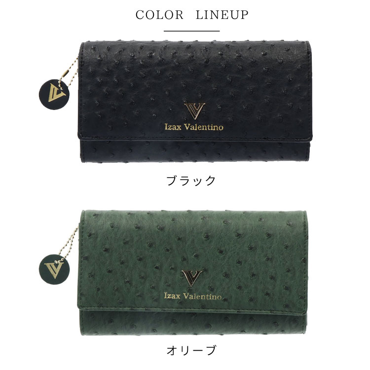 【お種銭付】 アイザック・バレンチノ 長財布 ギャルソン 4092 かぶせ 大容量 オーストリッチ型押し キーチェーン付き 合皮 メンズ レディース ギフト プレゼント アイザックバレンチノ 【お種銭付】 アイザック・バレンチノ 長財布 ギャルソン 4092 かぶせ 大容量 オーストリッチ型押し キーチェーン付き 合皮 メンズ レディース ギフト プレゼント アイザックバレンチノ