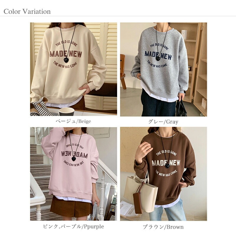 10/30!クーポンで2,810円 ロゴ スウェット レイヤード風 トレーナー トップス レディース ロゴスウェット ドロップショルダー 長袖 クルーネック オーバーサイズ ボリューム袖 重ね着風 レ 10/30!クーポンで2,810円 ロゴ スウェット レイヤード風 トレーナー トップス レディース ロゴスウェット ドロップショルダー 長袖 クルーネック オーバーサイズ ボリューム袖 重ね着風 レ
