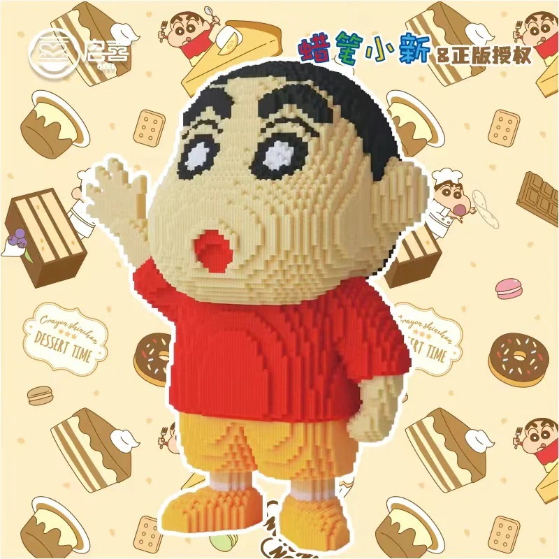 クレヨン しんのはらしんのすけ 組み立て積み木シリーズ 少少女知育玩具 13