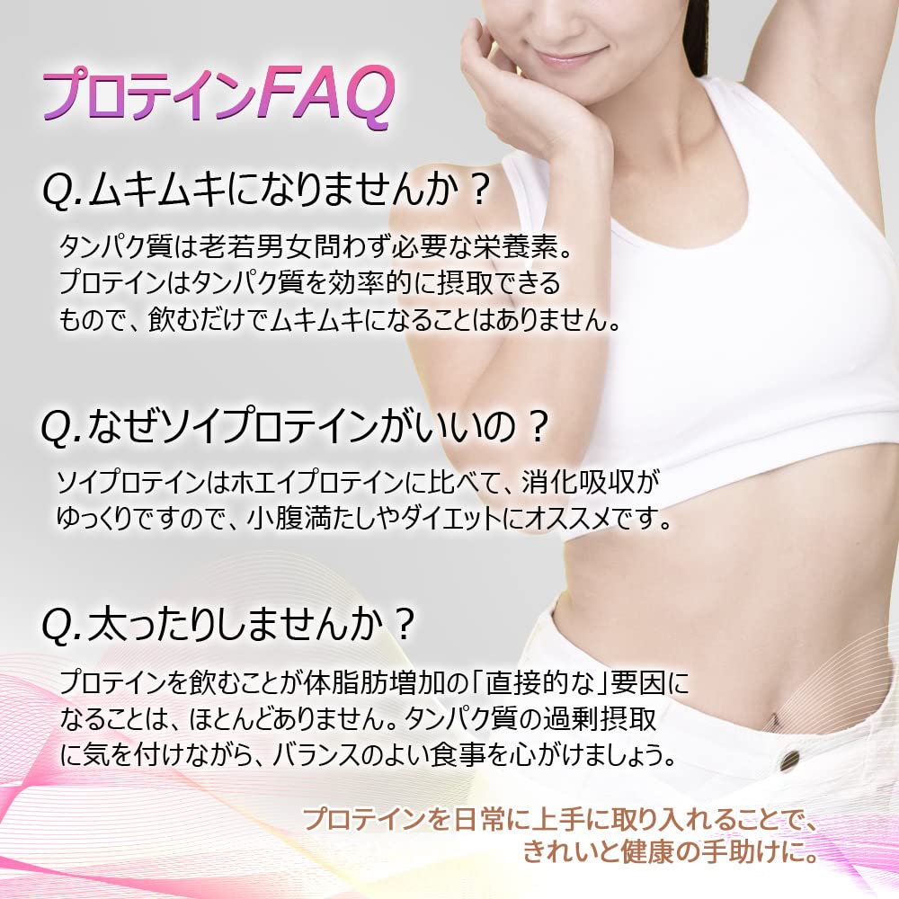 森永製菓 ウイダー プロテイン効果 森永ココア味 880g (約40回分) ソイプロテイン 1日分の鉄分 1/2日分のビタミンC 「」