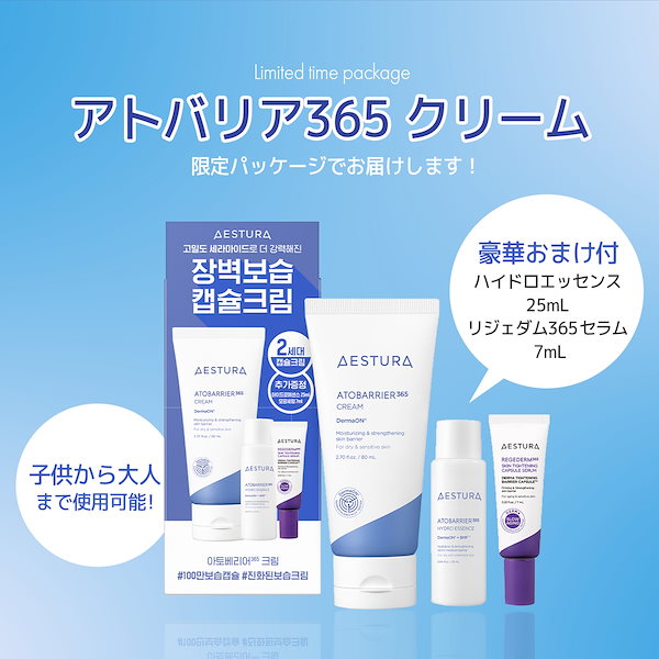 Qoo10] AESTURA 【Aestura公式】【11月メガ割販売