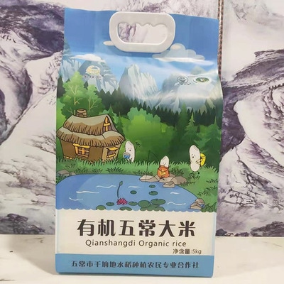 2023年新米武昌米有機米5kg1袋東北米レンガ真空ギフト卸売 2023年新米武昌米有機米5kg1袋東北米レンガ真空ギフト卸売