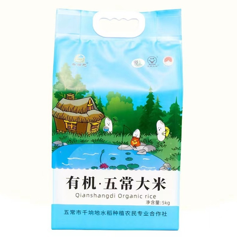 2023年新米武昌米有機米5kg1袋東北米レンガ真空ギフト卸売 2023年新米武昌米有機米5kg1袋東北米レンガ真空ギフト卸売