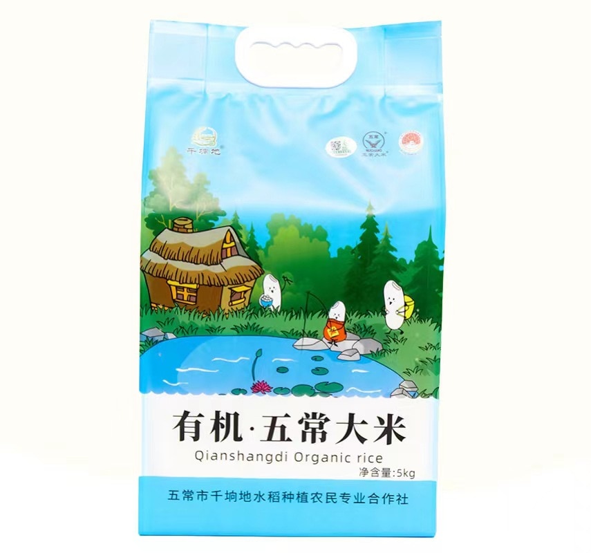 2023年新米武昌米有機米5kg1袋東北米レンガ真空ギフト卸売 2023年新米武昌米有機米5kg1袋東北米レンガ真空ギフト卸売