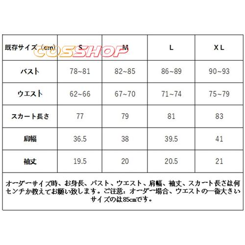 【即納】東條希 高坂穗乃果 南ことり 矢澤にこ 小泉花陽 西木野真姫 星空凛 絢瀬絵里 園田海未 風 コスプレ衣装