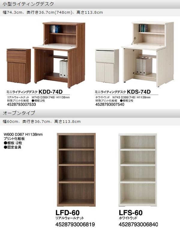 フナモコ 扉付き 幅9... : 家具・インテリア : フナモコ リビングシェルフ 大人気特価