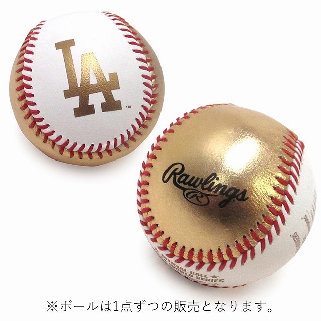 大谷翔平選手 ロサンゼルス・ドジャース MLB 2024 ワールド シリーズ チャンピオンズ ベースボール 優勝記念ボール ロゴボール MLB公式ライセンス品 ゴールドホワイト
