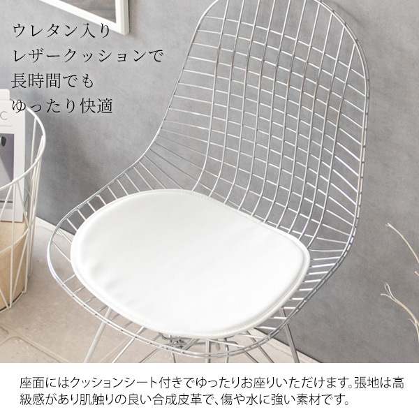 デザイナーズチェア 椅子 イームズ ワイヤーチェア 白 黒 イームズチェア リプロダクト