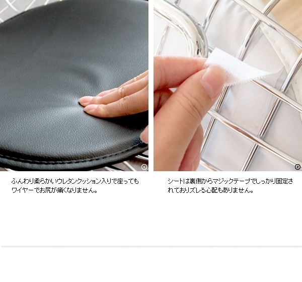 デザイナーズチェア 椅子 イームズ ワイヤーチェア 白 黒 イームズチェア リプロダクト