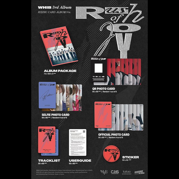 Qoo10] WHIB Rush of Joy (RI