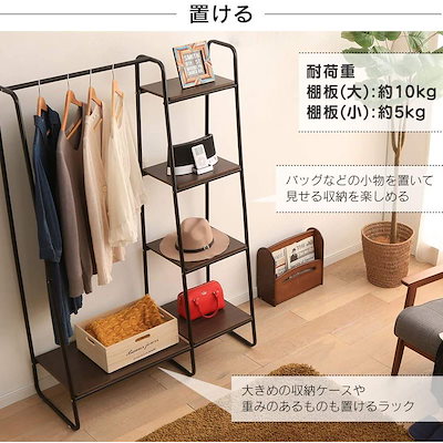 低価在庫あ ハンガーラック ラック付き ボード1枚 : 家具・インテリア 即納大特価